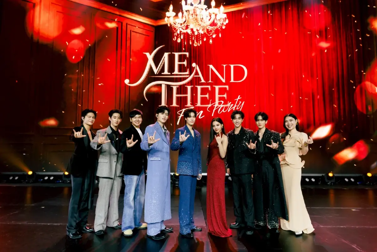 ‘ปอนด์-ภูวินทร์’ นำทีมส่งท้าย ‘มีสติหน่อยคุณธีร์’ พร้อมเซอร์ไพรส์ใน ‘Me and Thee Fan Party’