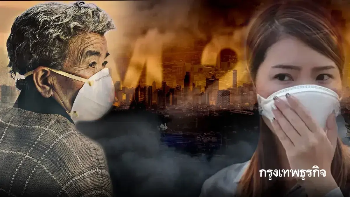 กทม. จมฝุ่นพิษ! ส้มเดือดวิกฤต ค่าฝุ่น PM2.5 ประเวศ-ลาดกระบัง อ่วม