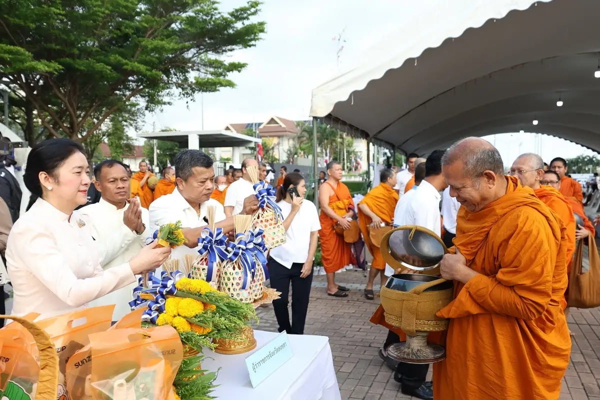 วันปีใหม่ happy new year 2026 รับศักราชใหม่ 2569 เสริมสิริมงคล