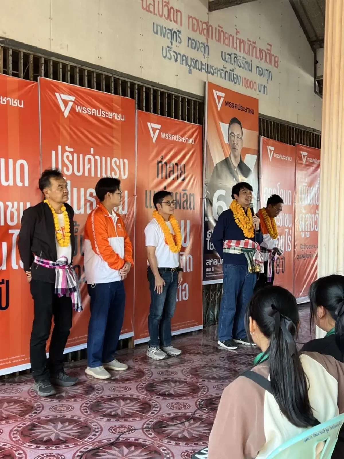 'ปิยบุตร' ปลุกคนสกลนคร กา ปชน.ถล่มทลาย เห็นชอบประชามติ ทำ รธน.ใหม่