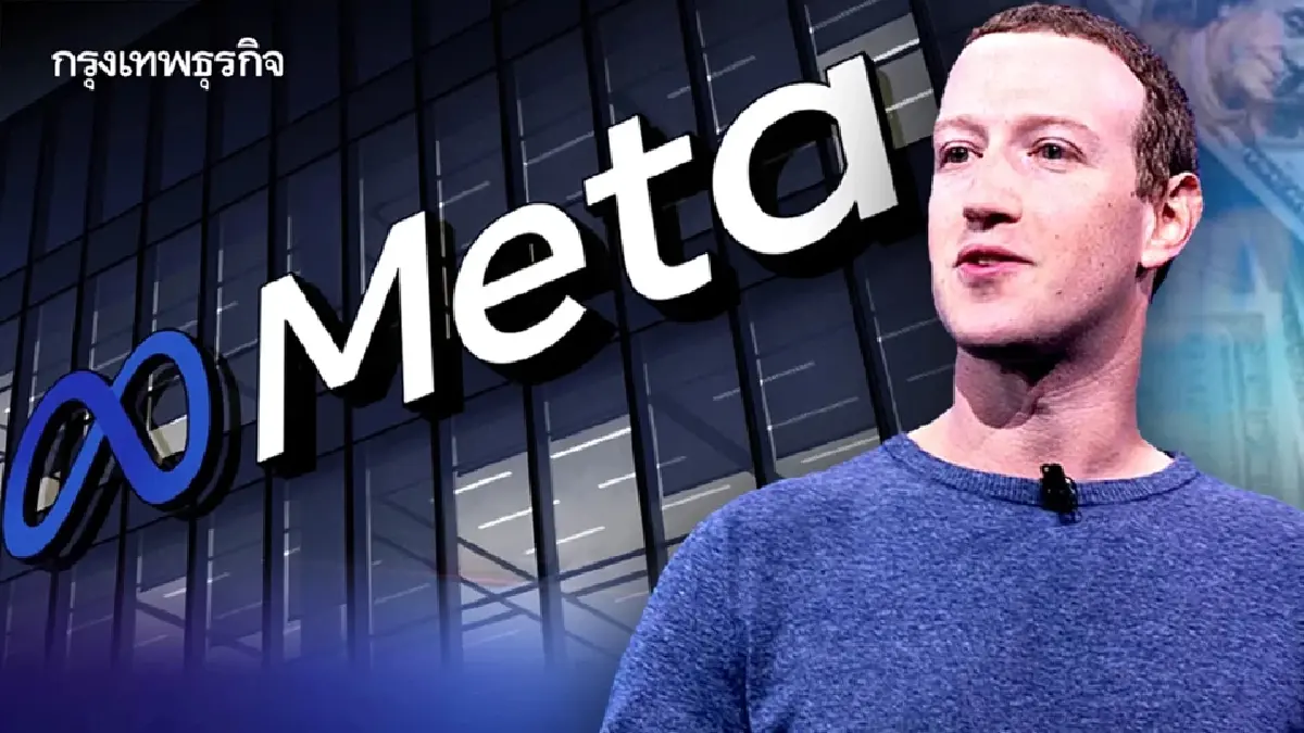 เปิด 10 ซีอีโอบิ๊กเทค เทขายหุ้นบริษัท ปี 68 โกย 1.6 หมื่นล้านดอลลาร์