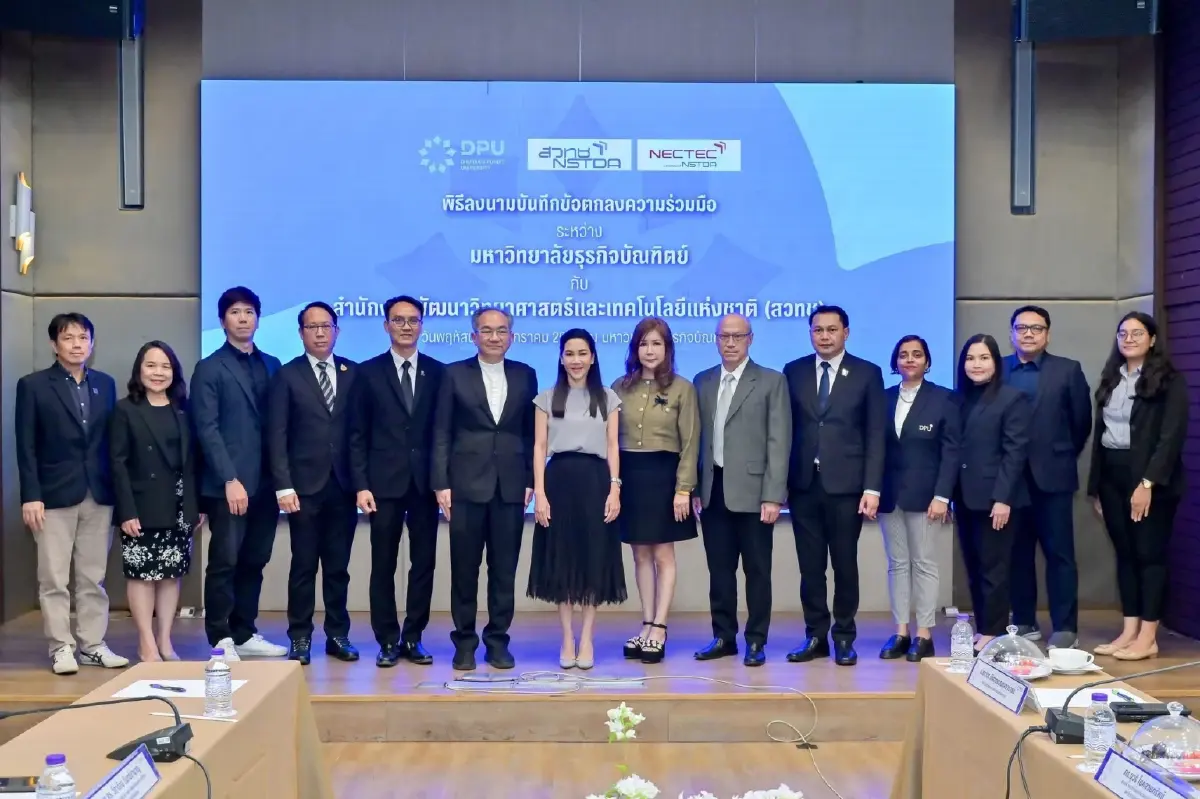 DPU x สวทช. ลุย Embedded AI ปฏิรูปการศึกษาไทย รับโลกยุค AI เปลี่ยนโลก