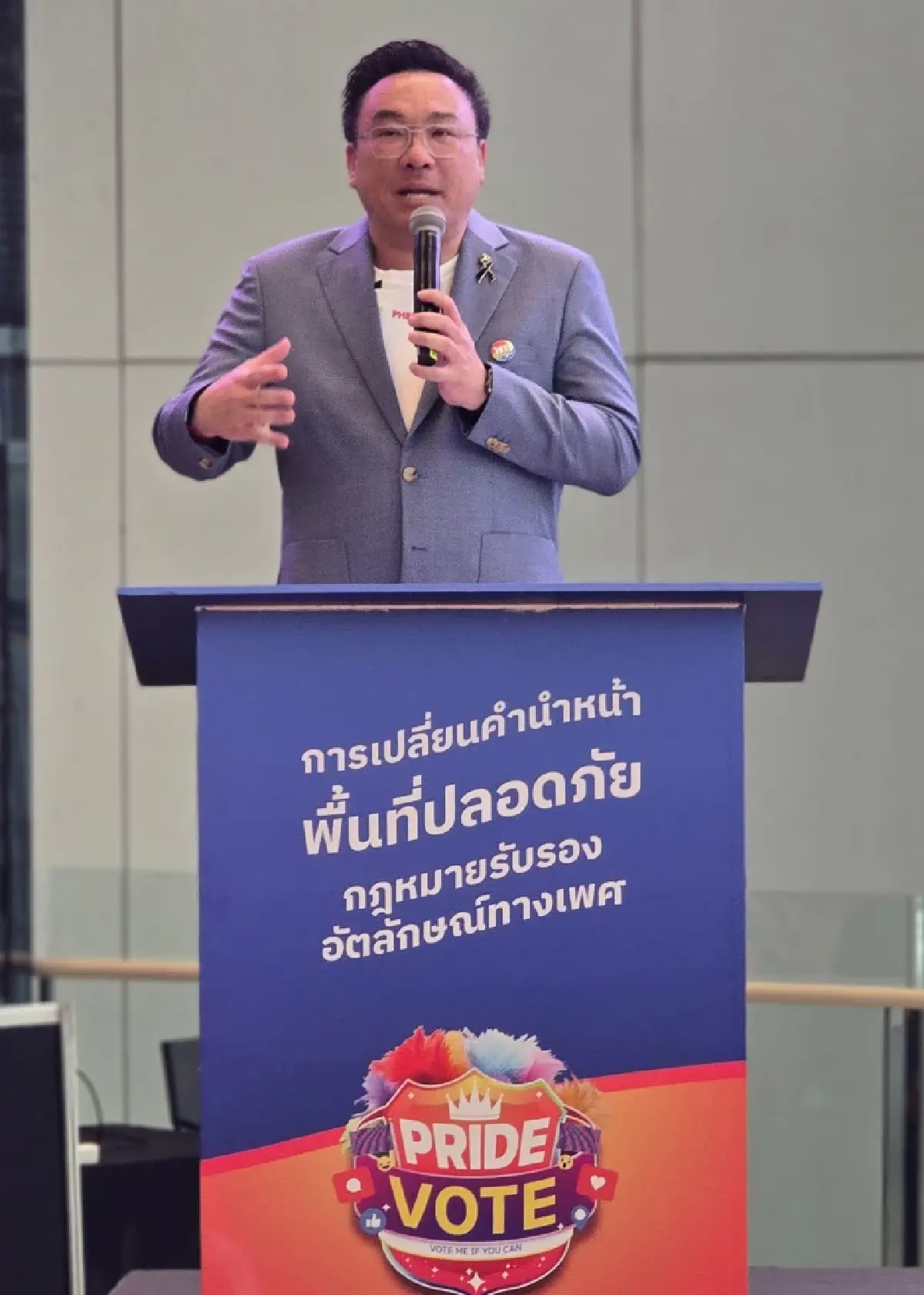 'สมรภูมิสีรุ้ง' 4 พรรคการเมือง ประชันวิสัยทัศน์ ในงาน 'PRIDE VOTE'