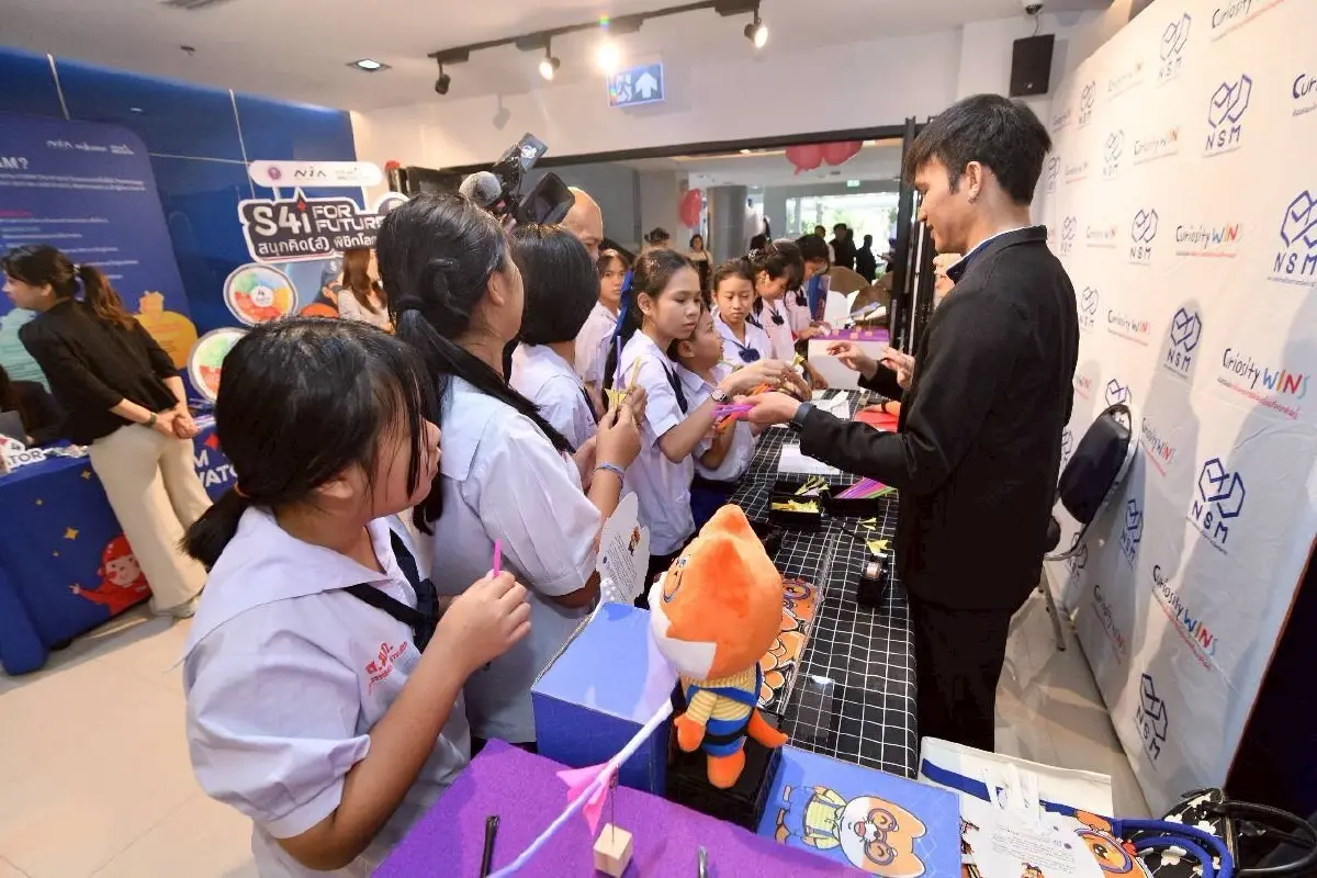 กระทรวง อว. ชวนเปิดโลกอนาคตในงานวันเด็กแห่งชาติ ปี 2569