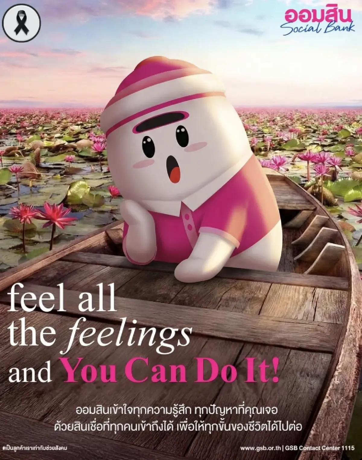 โซเชียลแห่ลงเรือตามรอย ‘ลิซ่า’ มีมดังเที่ยวทะเลบัวแดง ‘ททท.’ ยันไม่ได้ใช้ AI ทำภาพ