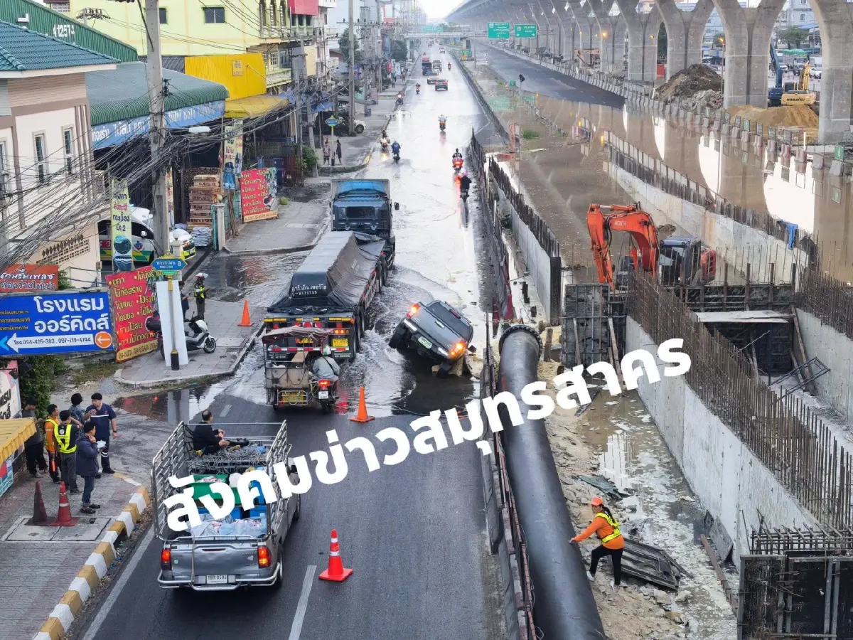 ด่วน! ถนนพระราม 2 อีกแล้ว ถนนยุบตัว กระบะตกหลุมลึก รถติด ขาเข้า-ออก