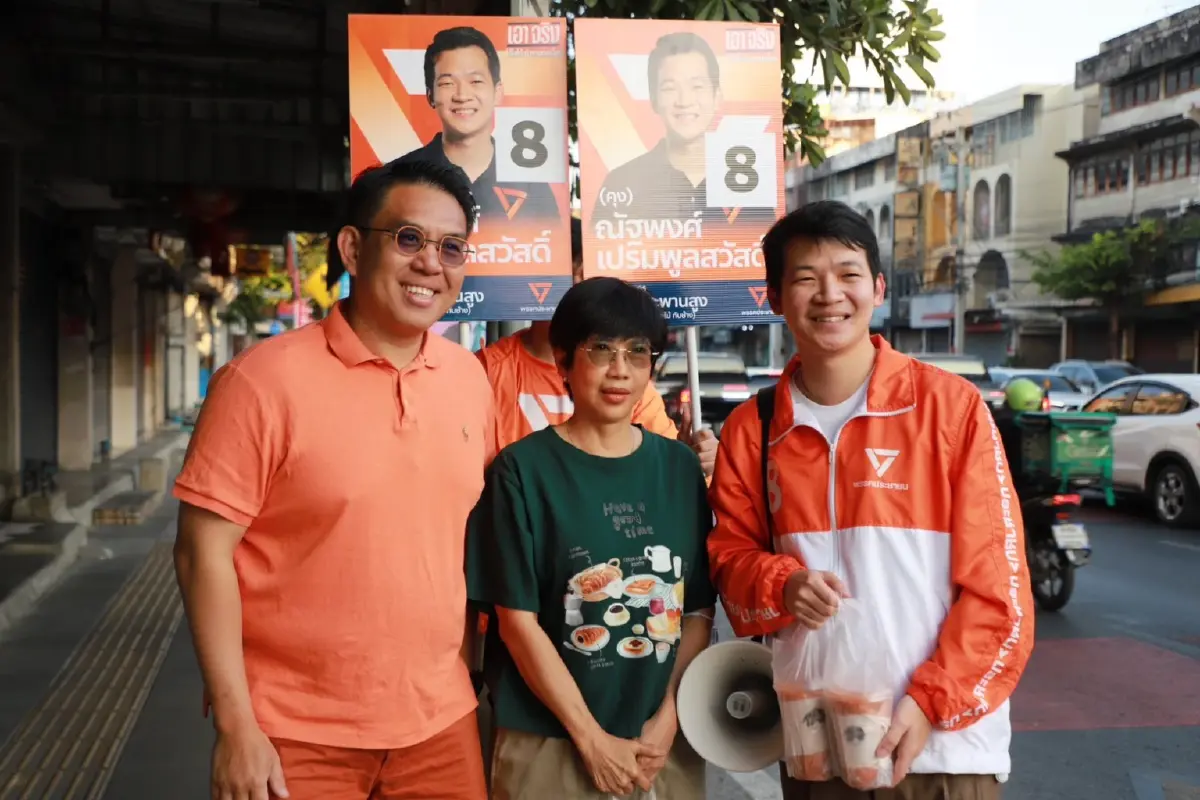 'วิโรจน์' ปัด ปชน.เปลี่ยนจุดยืนเรื่อง 112 แต่ศาล รธน.ห้ามหาเสียง