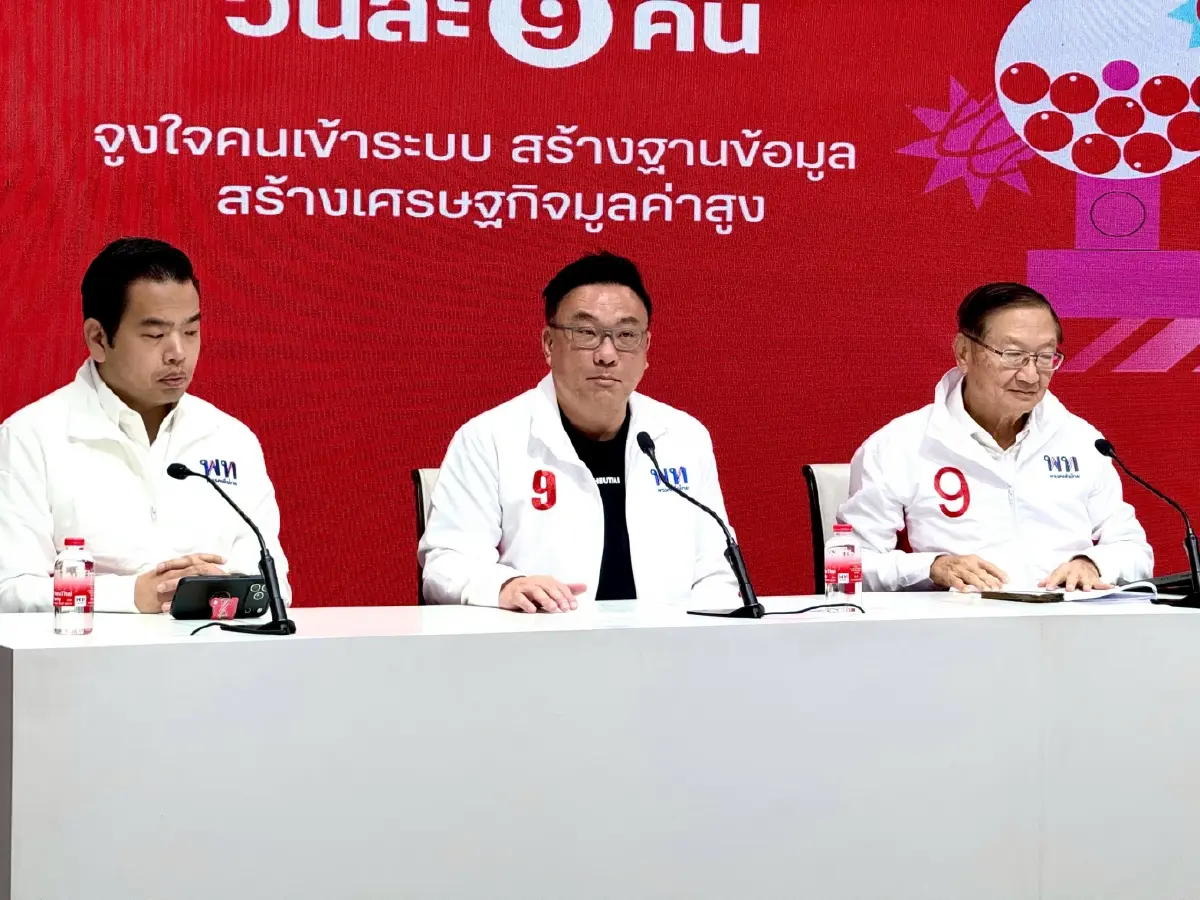 ‘จุลพันธ์’ แจงยิบสุ่มแจกล้านลงทุน 3 พันล้าน - เก็บภาษีคืนรัฐแสนล้าน