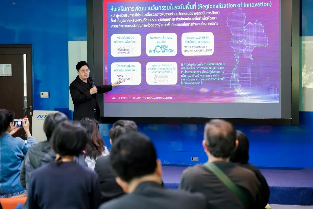 NIA เปิดข้อมูลเทรนด์นวัตกรรมปี 2569 กับโอกาสการลงทุนธุรกิจนวัตกรรม