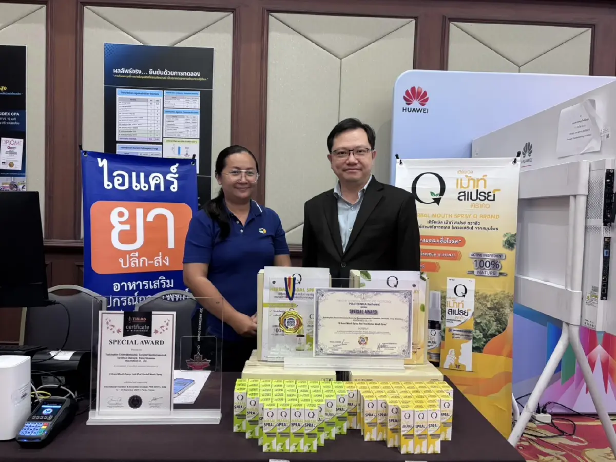 ‘เฮลท์ลีด’ พลิกเกมร้านยาไทย  สลัดภาพผู้ขายยา สู่ศูนย์กลางสุขภาพชุมชน