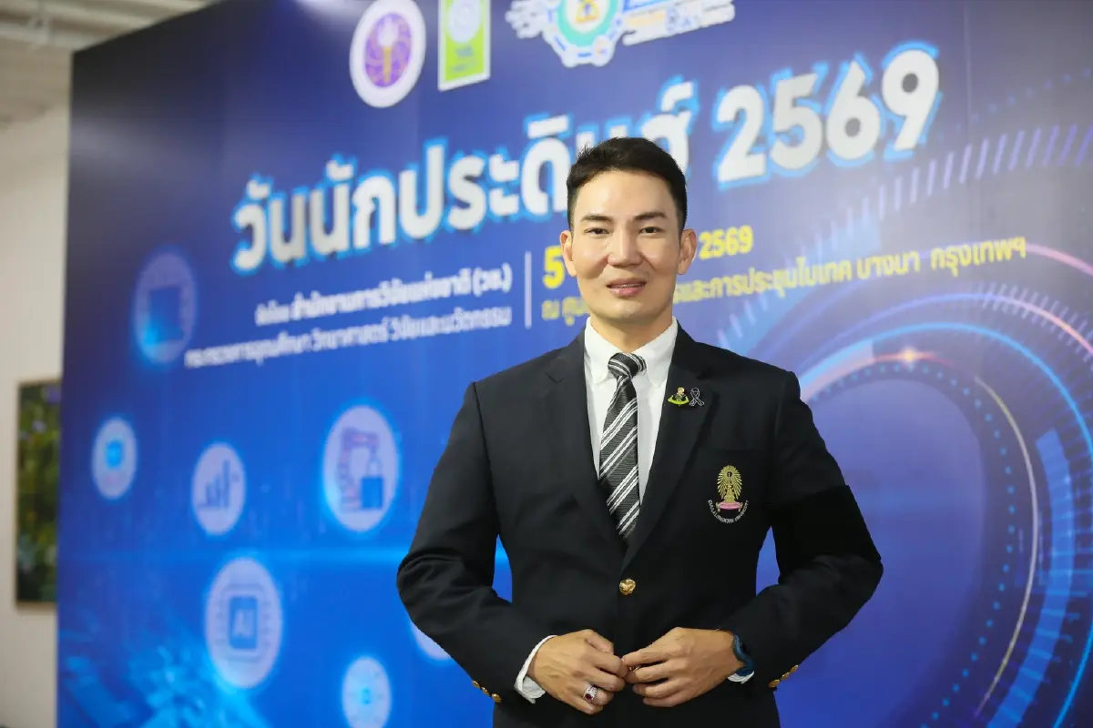 ประสบการณ์จาก “นักวิจัยดีเด่นแห่งชาติ” สู่ “คนรุ่นใหม่”