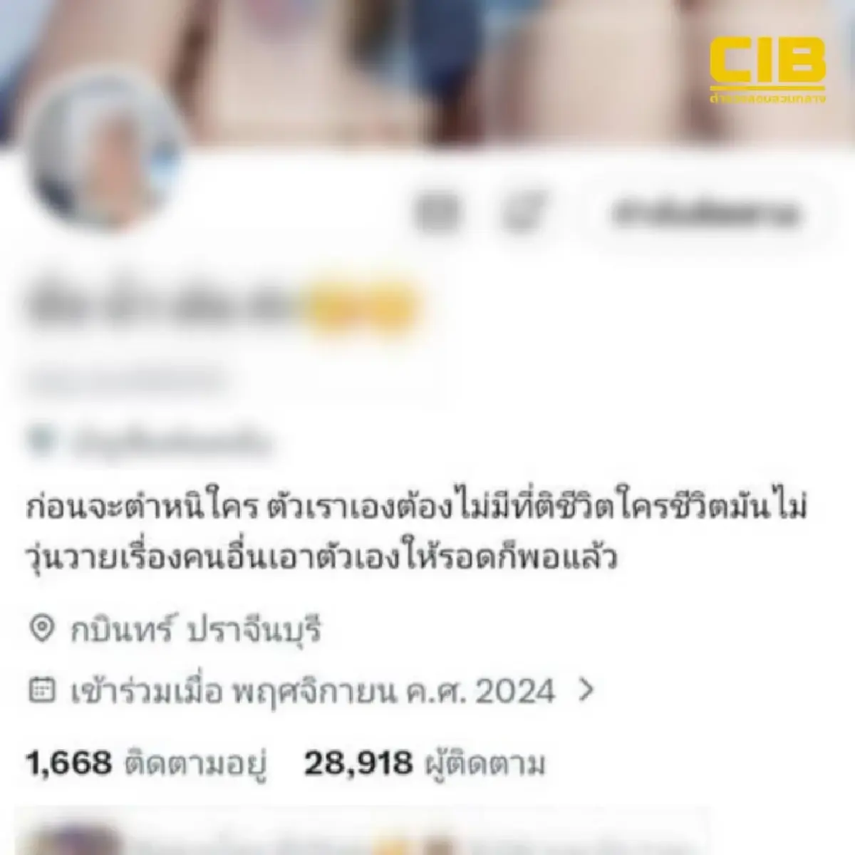 รวบแล้ว แอดมินดัง กลุ่มลับ บังคับเด็ก 12-15 ปี ถ่ายคลิปฉาว แลกเงิน