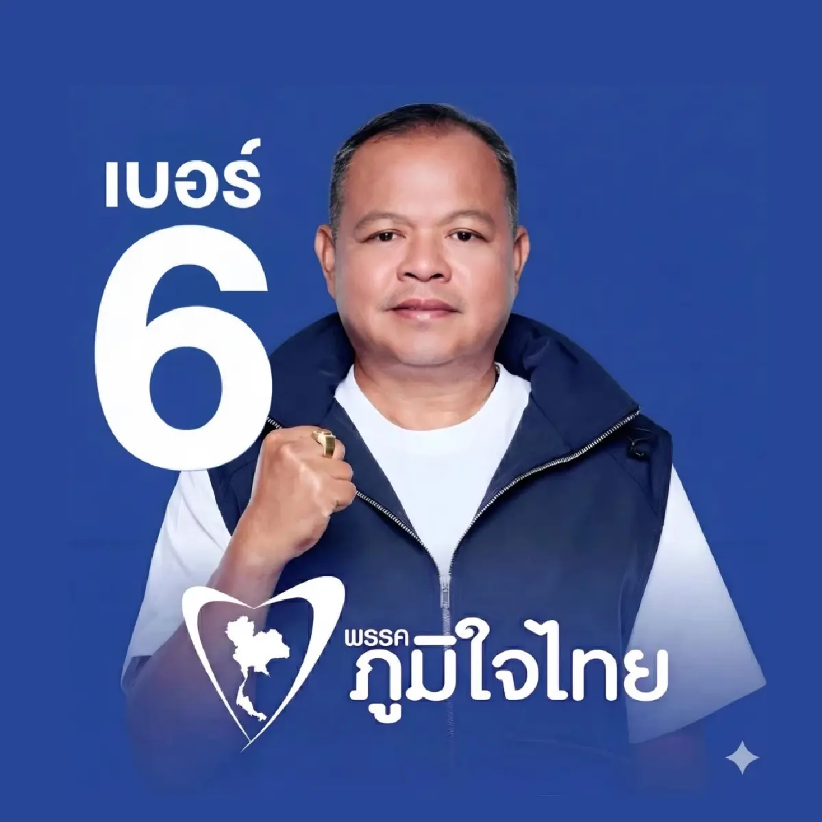 ‘นฤพล’ ผู้สมัคร สส.ชลบุรี ‘เพื่อไทย’ ชู ‘อุตสาหกรรมสีเขียว’