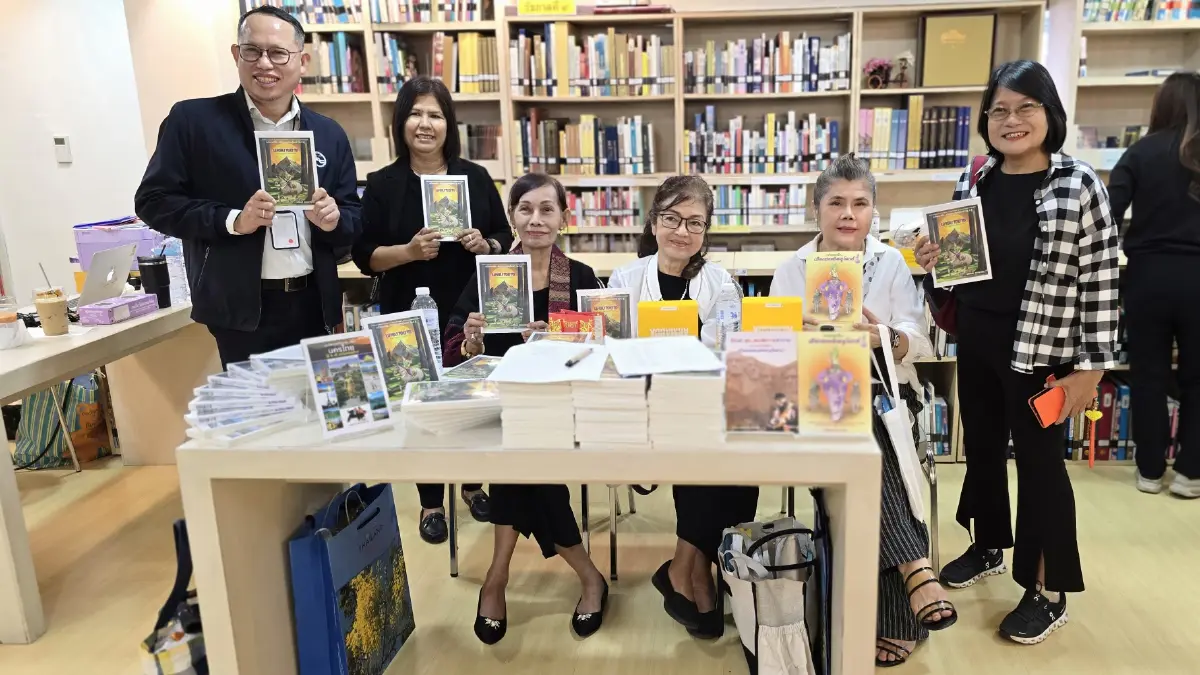 เปิดตัวหนังสือ 'นครบางยาง กลางภูผา...เวหาหาว' จากประวัติศาสตร์ สู่การท่องเที่ยว