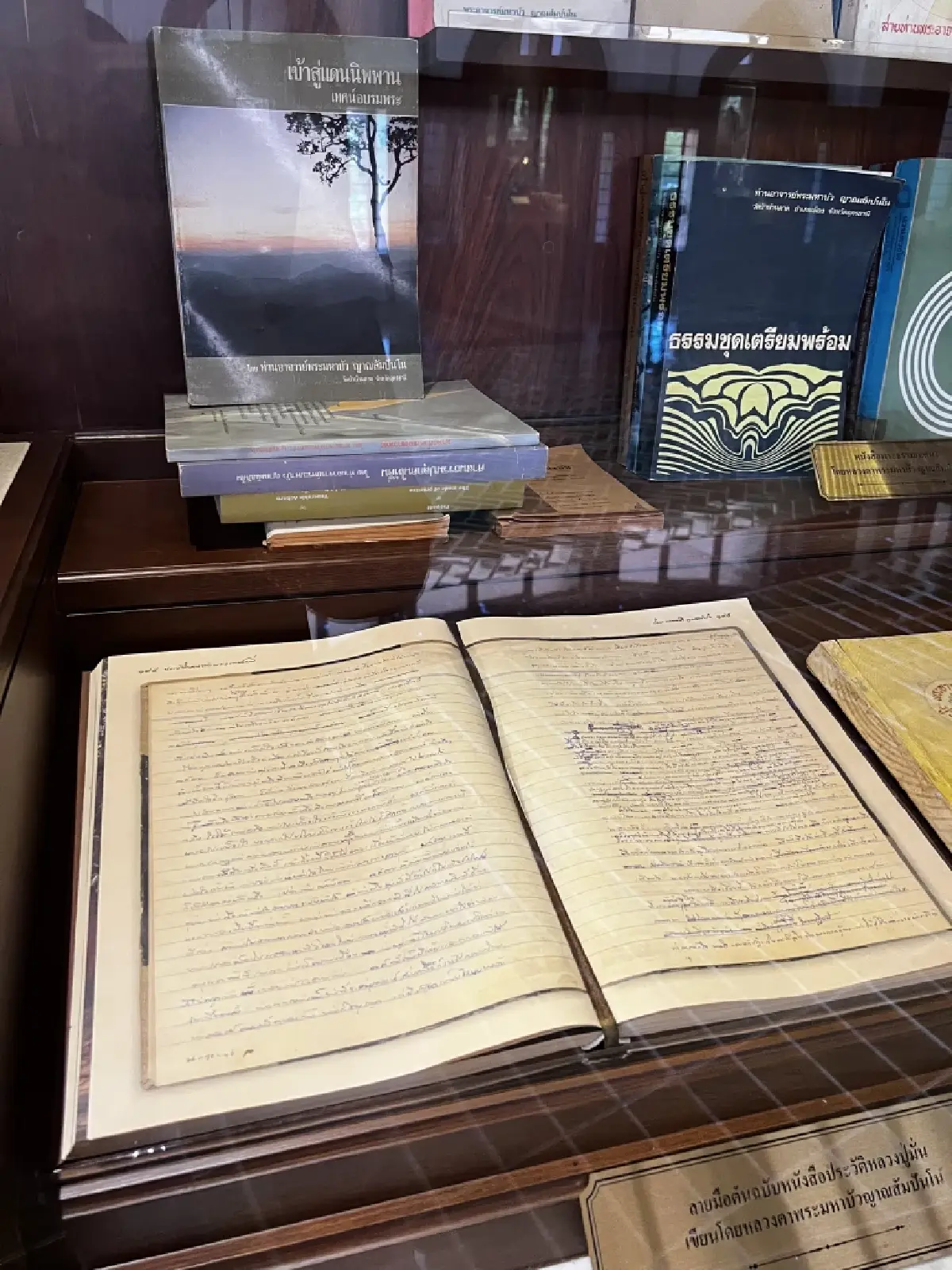 ดีแมคซ์ ไฮ-แลนเดอร์ ไมเนอร์เชนจ์  เพิ่มความเนียน พวงมาลัยแม่น