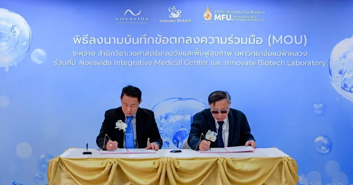 ม.แม่ฟ้าหลวง ผนึกกำลัง Novavida–Innovate Biotech วางรากฐานผู้นำเวชศาสตร์ชะลอวัย