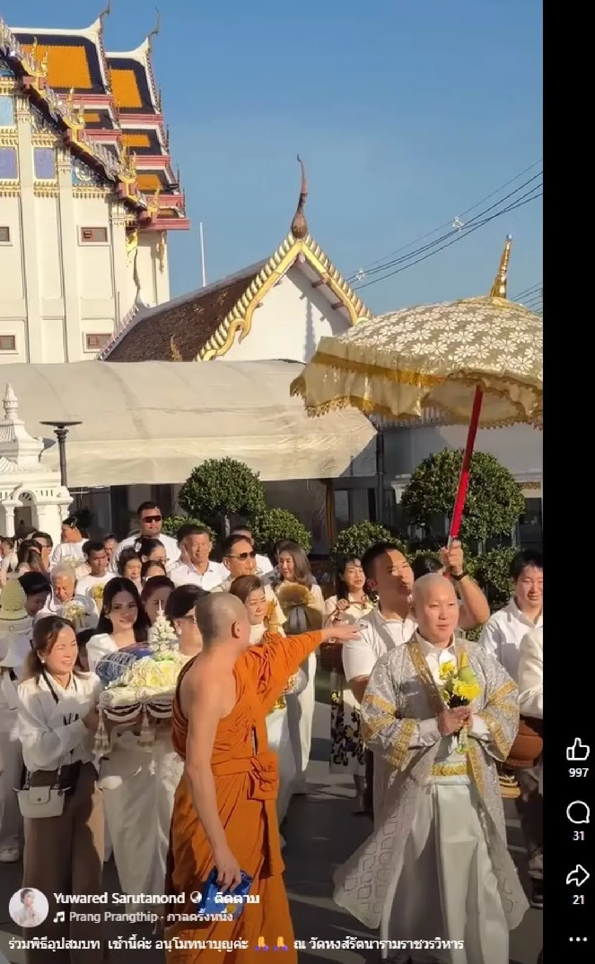 ‘DSI’ ล่า ‘พรประภา’ ปม MORE ‘พ.ต.ต.ยุทธนา’ แจงแม้ผู้ต้องหา ‘หนีต่างประเทศ-บวช’ ไม่ช่วย 