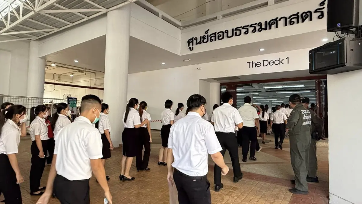 เลี่ยงเส้นทางรถติด รังสิต สอบศาลยุติธรรม 2569 ผู้สอบเกือบ 2 หมื่น