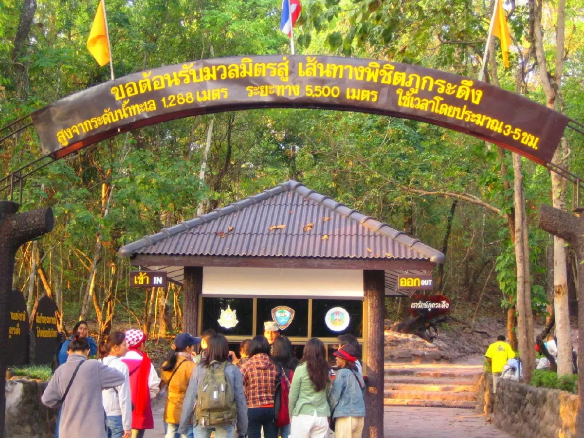 ภูกระดึง....จะมีกระเช้า