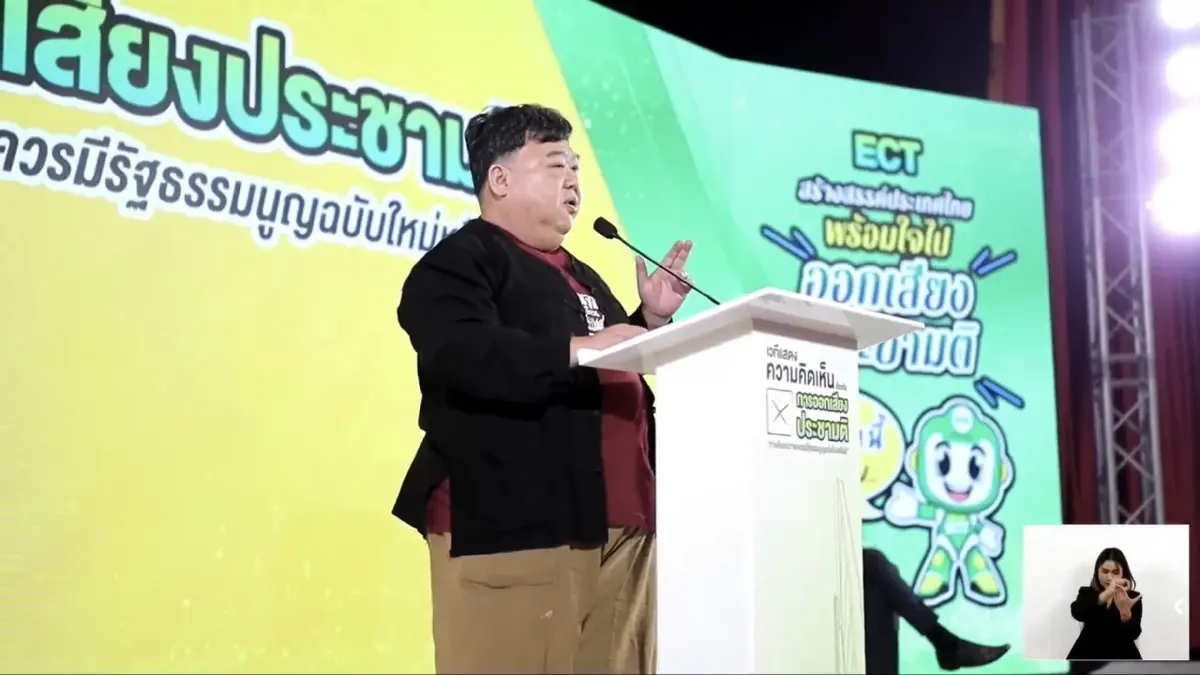 'เวทีประชามติรธน.' เดือด 2 ฝ่ายปะทะความคิด หนุน-ค้าน โละรธน.60