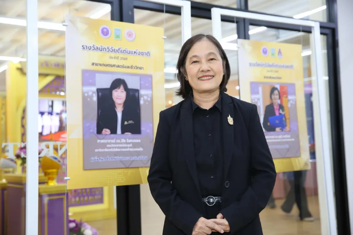 ประสบการณ์จาก “นักวิจัยดีเด่นแห่งชาติ” สู่ “คนรุ่นใหม่”