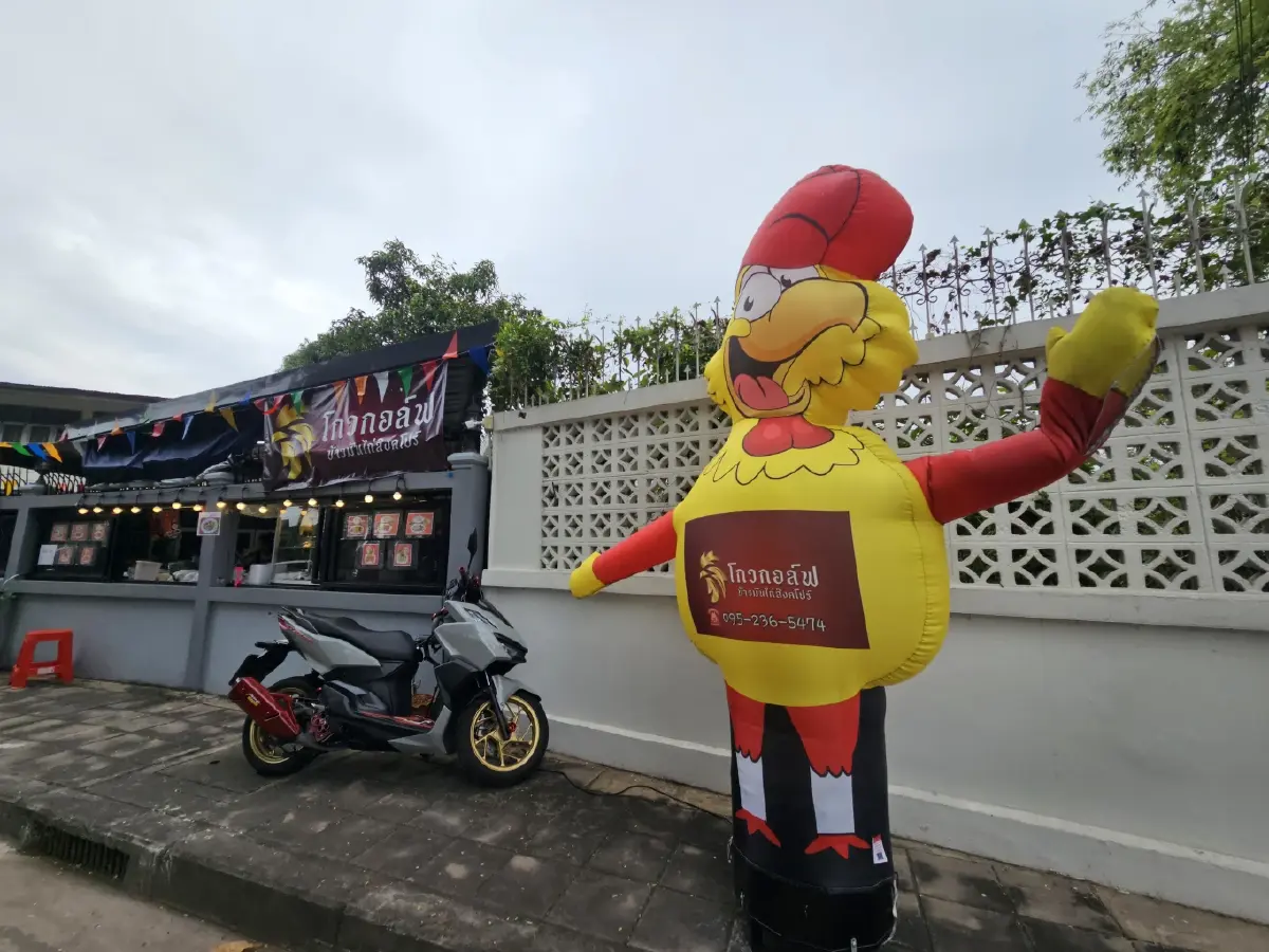 ‘โกวกอล์ฟ ข้าวมันไก่สิงคโปร์’ ข้าวนุ่ม หอม มัน 'น้ำจิ้มรสเด็ด'