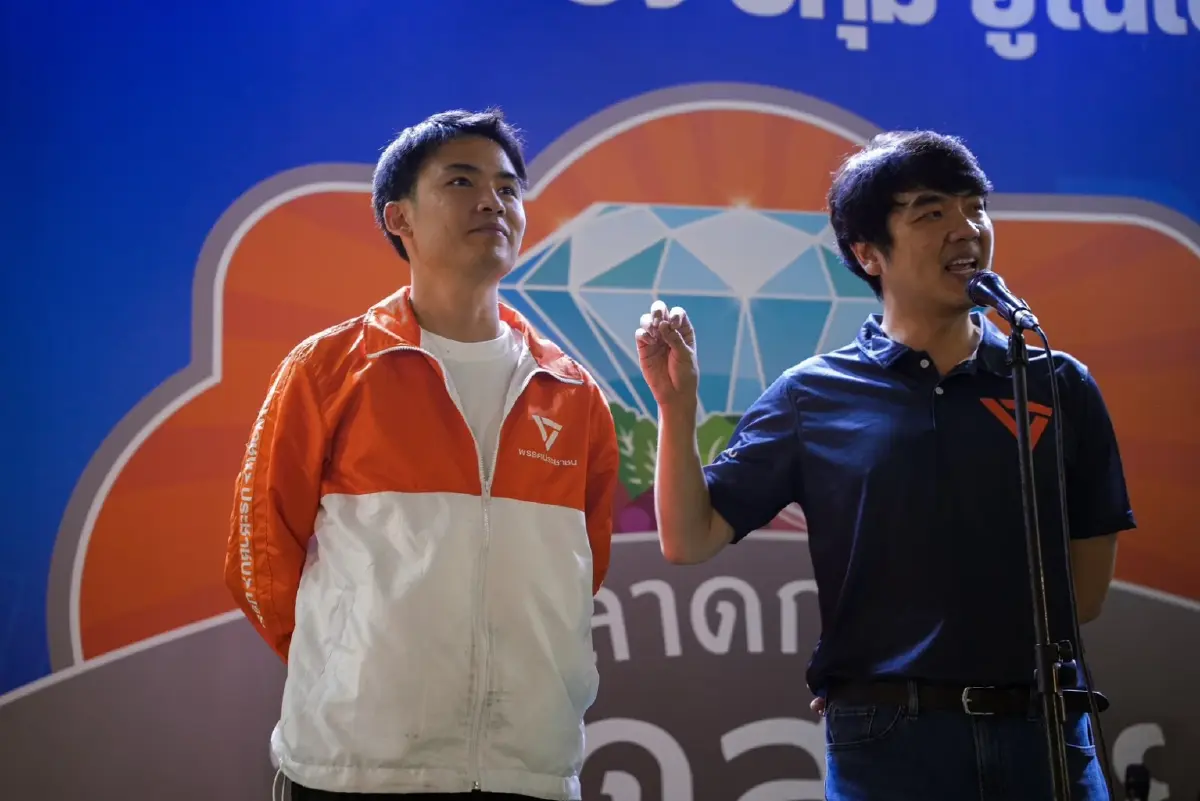 'ปิยบุตร' ปลุกกา ปชน.ถล่มทลาย ถ้ารอบนี้พ่าย ถูกถีบเป็นฝ่ายค้าน