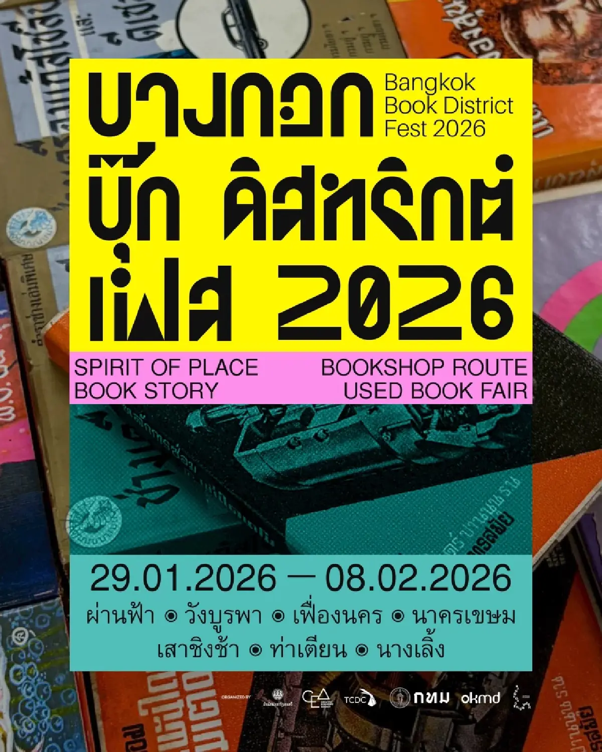 ชวนไปงานหนังสือ Book Fest / Book Club แบบจัดเต็ม 9 งาน เดือน ม.ค.-ก.พ. 69
