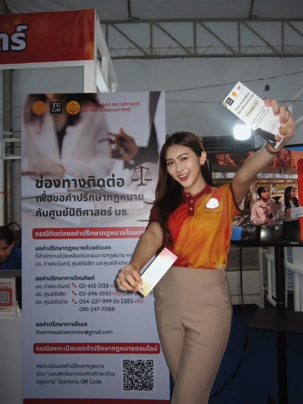 มธ.ชวนประชาชนเที่ยวงาน 'ธรรมศาสตร์แฟร์ 2569' ณ ศูนย์รังสิต สัมผัสเทศกาลอัดแน่น