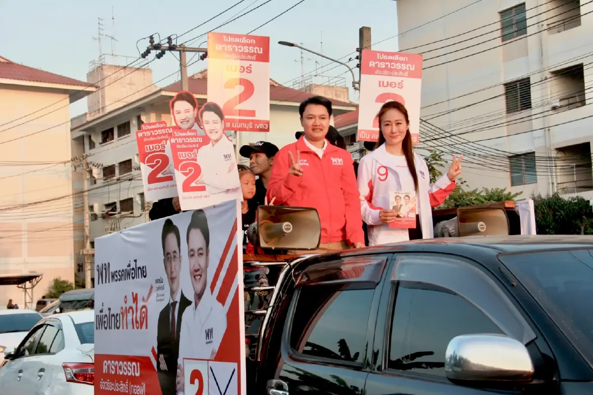 ‘เพื่อไทย’ มั่นใจคว้าชัยเมืองนนท์ ขอโอกาส ‘ดาราวรรณ’ นั่ง สส.