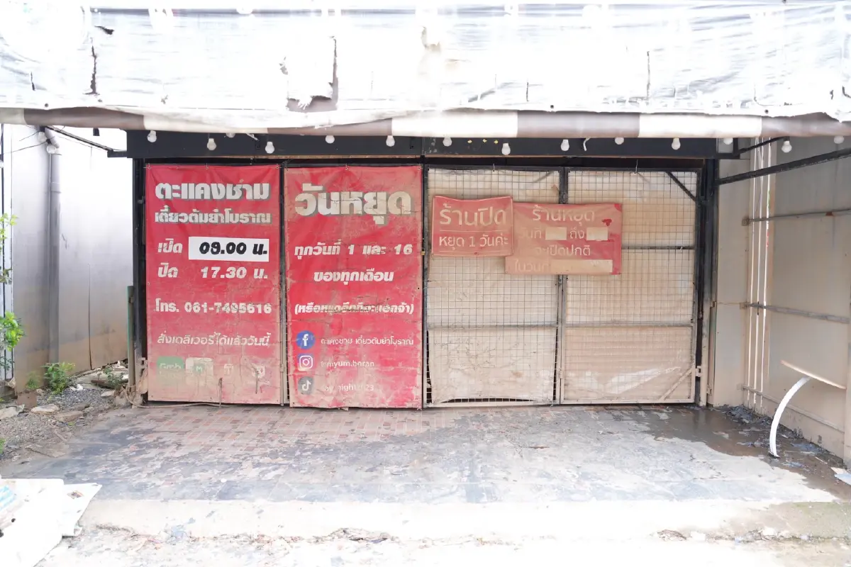 ‘หาดใหญ่’ ยังหายใจรวยริน เสียหาย 4 หมื่นล้าน ร้านอาหารเปิดไม่ถึง 20% บางส่วนปิดกิจการถาวร