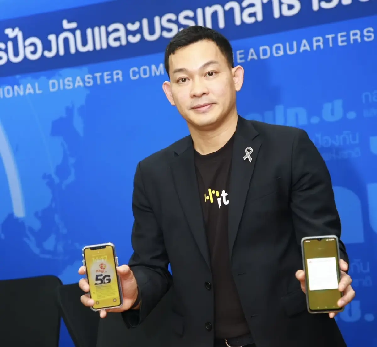 Cell Broadcast เดินเครื่องจริง! ปภ. จับมือ 3 ค่ายมือถือ ทดสอบแจ้งเตือนภัยระดับชาติ