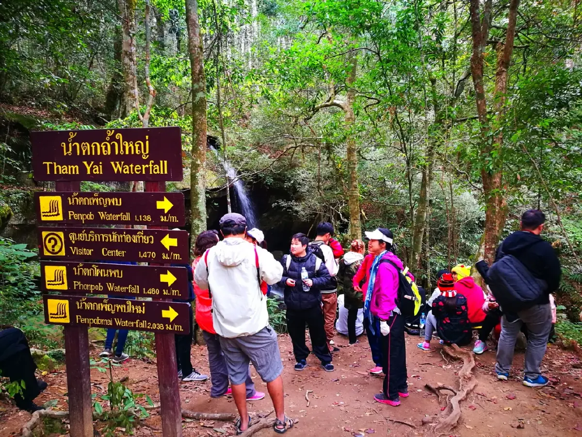 ภูกระดึง....จะมีกระเช้า