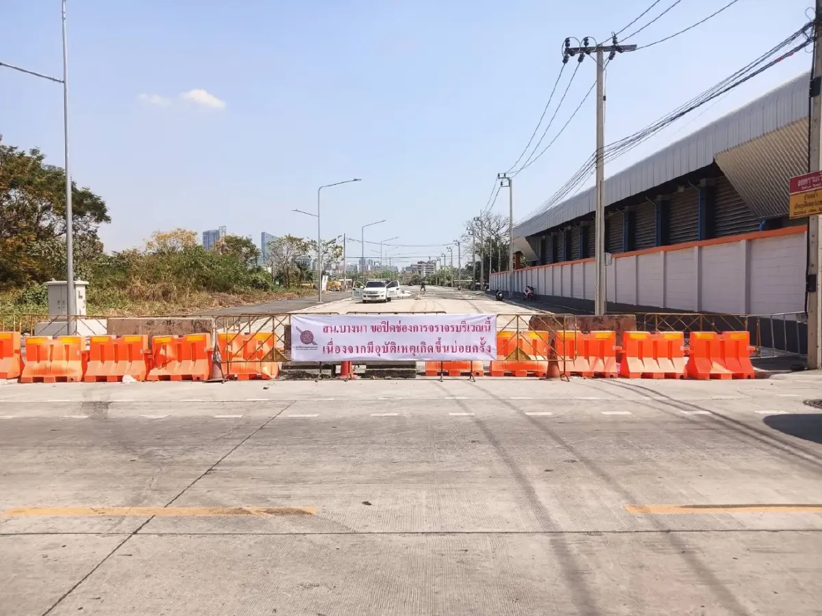 ผ่านไม่ได้แล้ว ปิดถนนทางรถไฟสายเก่าปากน้ำ หลังอุบัติเหตุซ้ำซาก