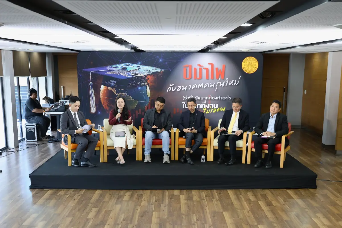 อนาคตของคนรุ่นใหม่ (ว่าที่) รัฐบาลต้องทำอะไร? ในโลกที่งานไม่รอคน