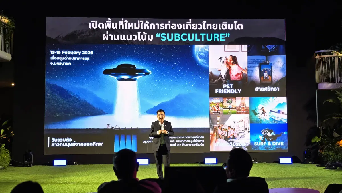 เผยทิศทาง 'ท่องเที่ยวไทย' ปี 69 'Thailand Tourism Next'  แนว UFO มาแน่