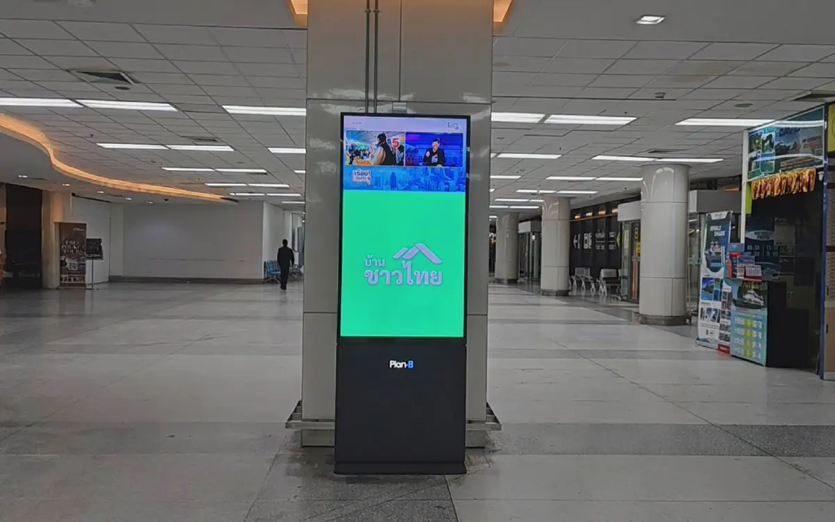 จับตาเปิดตัว 'บ้านชาวไทย' บิ๊กโปรเจกต์บนพื้นที่ทำเลทอง