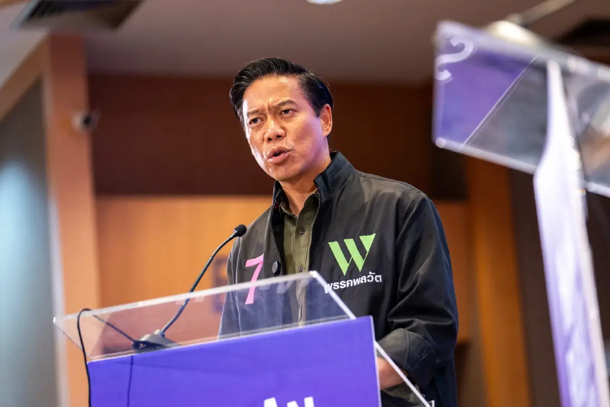 'แอมเนสตี้-นักวิชาการ' ขอการเมือง ดันเสรีภาพ-ยุติธรรมเท่าเทียม