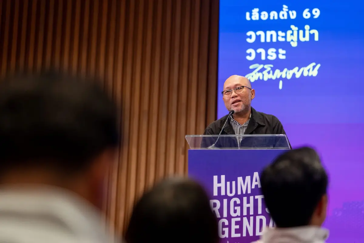'แอมเนสตี้-นักวิชาการ' ขอการเมือง ดันเสรีภาพ-ยุติธรรมเท่าเทียม