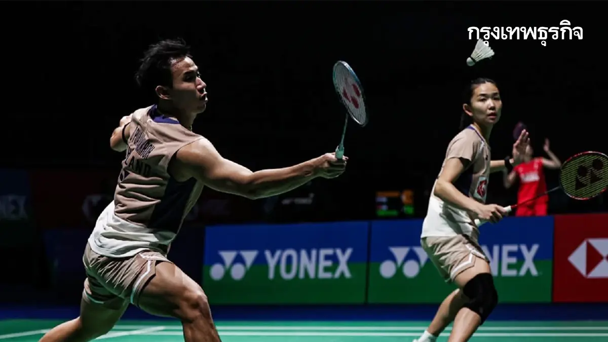 ถ่ายทอดสด ‘บาส-เฟม พบ เดนมาร์ก' แบดมินตันคู่ผสม รอบชิง อินเดีย โอเพ่น 2026