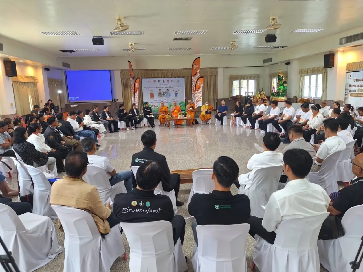 งานบุญปลอดเหล้าภาคกลาง ชูค่านิยม 'คุณค่า ประหยัด ปลอดภัย'