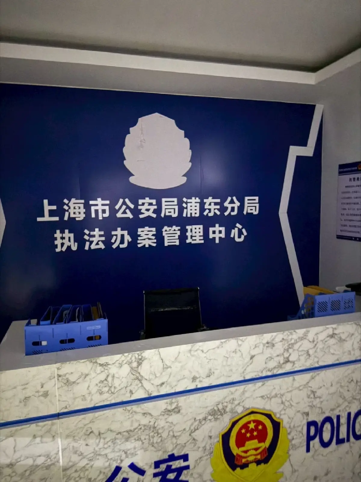 บุกรังสแกมเมอร์ ช่องจอม–โอร์เสม็ด ดัดแปลงหน่วยงาน ตร.หลายชาติ หลอกเหยื่อ