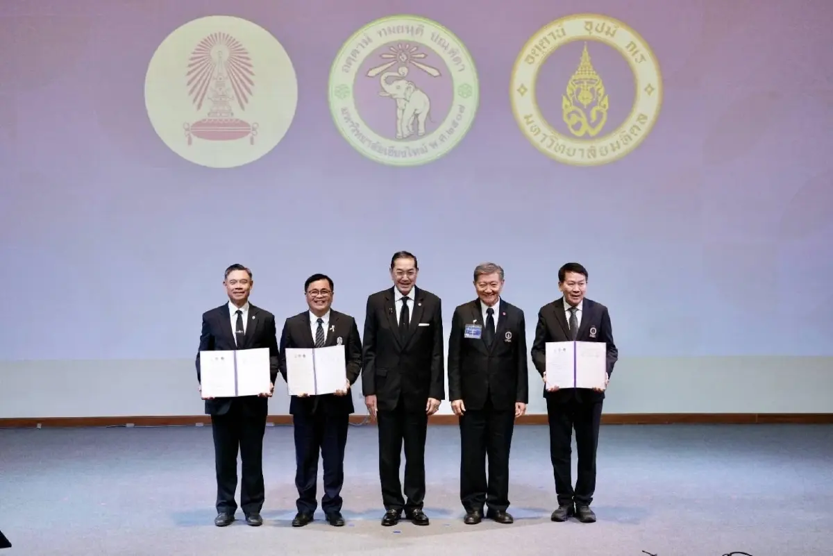 ภาคีไตรมิตร 'มช. - จุฬาฯ - มหิดล' ผนึกขับเคลื่อนอุดมศึกษาไทย