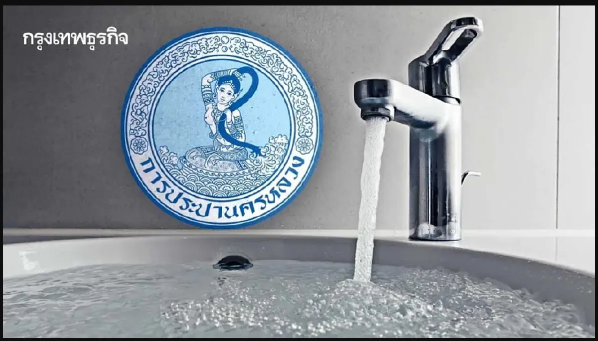 กปภ. ยกเว้นค่าน้ำประปา 7 สาขา ช่วยเหลือผู้ประสบภัย น้ำท่วมภาคใต้