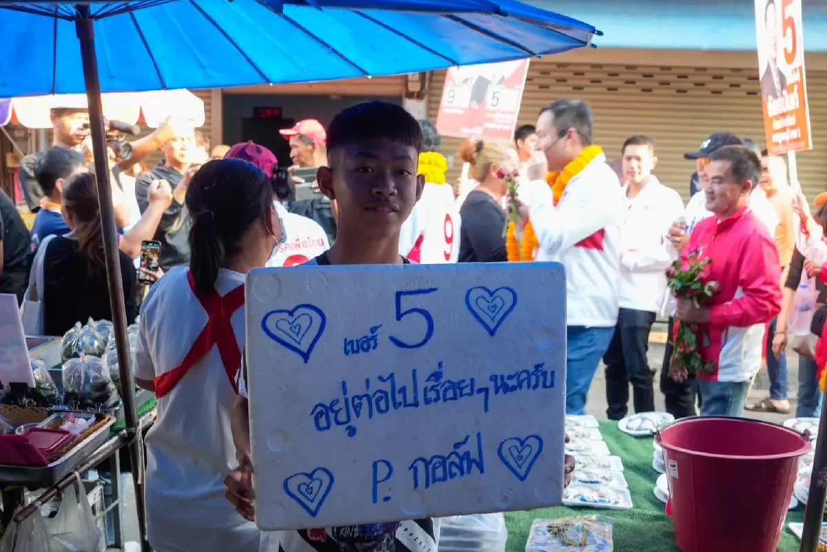 ‘ยศชนัน’ ควง ‘อัครนันท์’ ลุยหาเสียงตลาดเมืองกาญจน์ เขต 1
