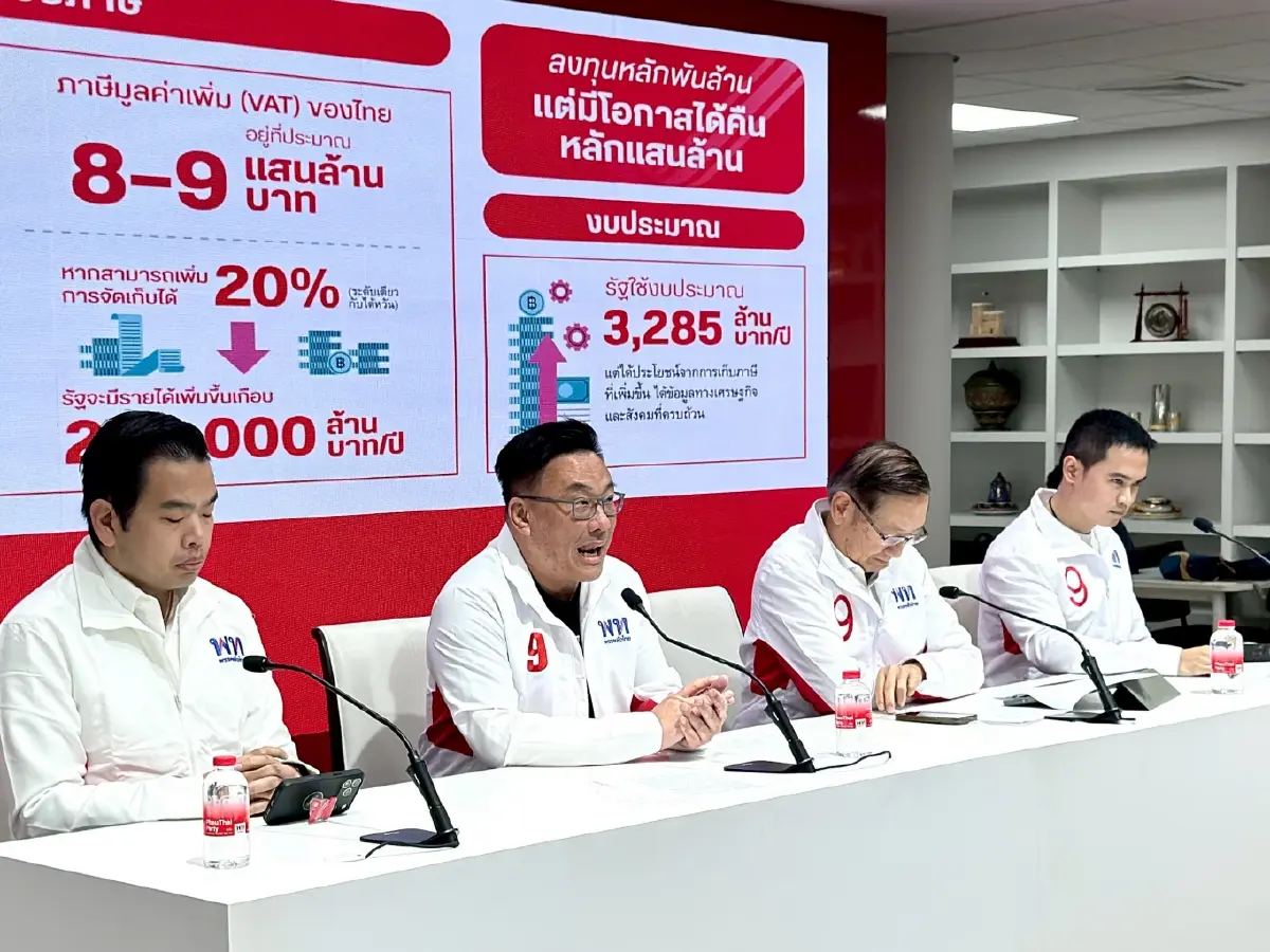 เพื่อไทย...กับนโยบาย  สร้างชาติด้วย ‘สล็อตแมชชีน’