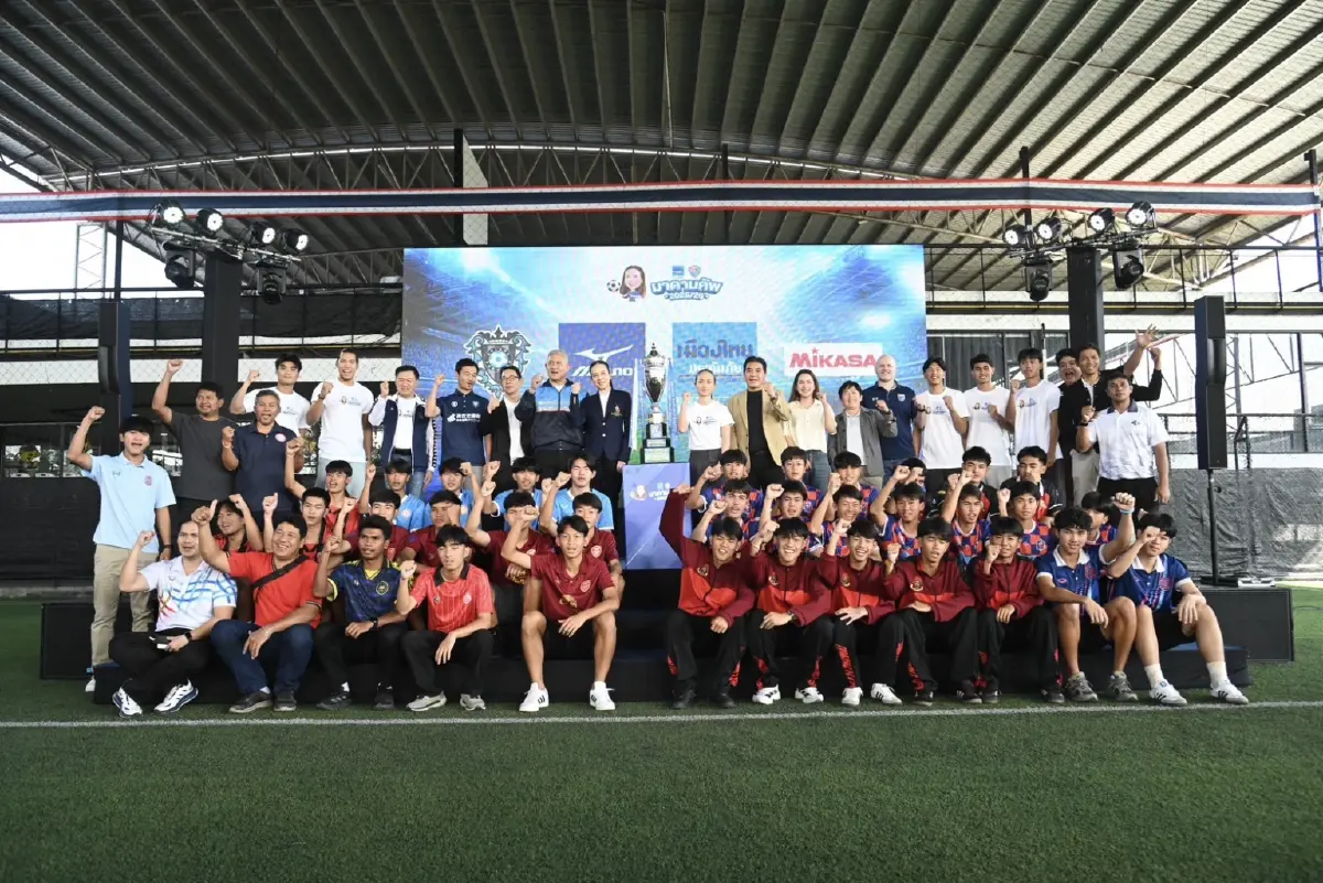 'มาดามแป้ง' แถลงจัดแข่ง 'เมืองไทย มาดามคัพ 2025/26'