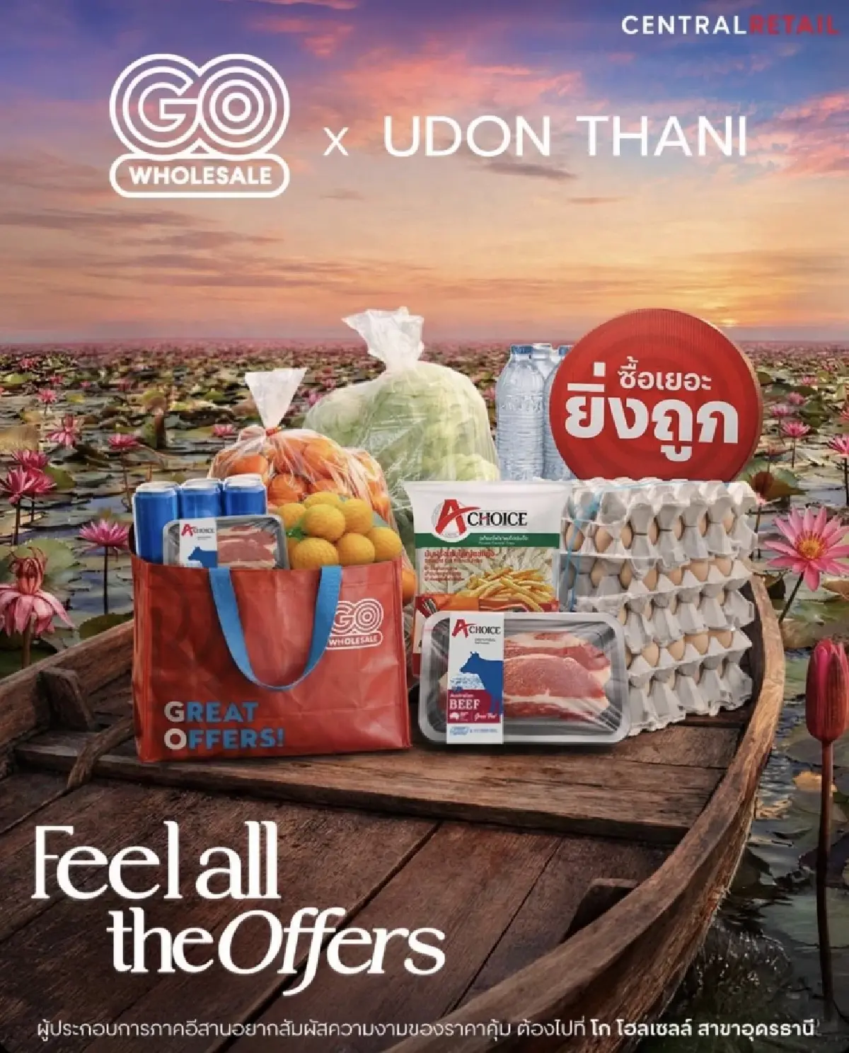 โซเชียลแห่ลงเรือตามรอย ‘ลิซ่า’ มีมดังเที่ยวทะเลบัวแดง ‘ททท.’ ยันไม่ได้ใช้ AI ทำภาพ