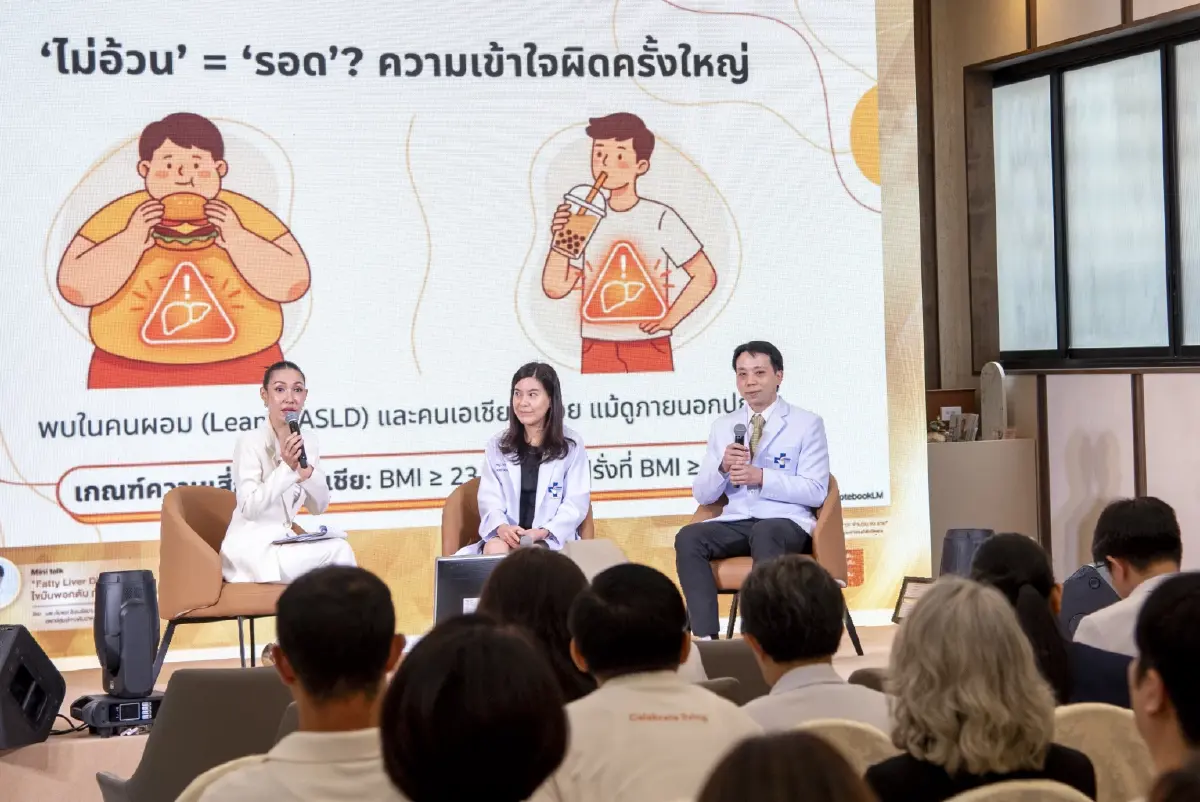 รพ.เซนต์หลุยส์ เปิดตัวศูนย์ระบบทางเดินอาหาร-ทางเดินปัสสาวะ ยกระดับศูนย์ส่องกล้องด้วย AI