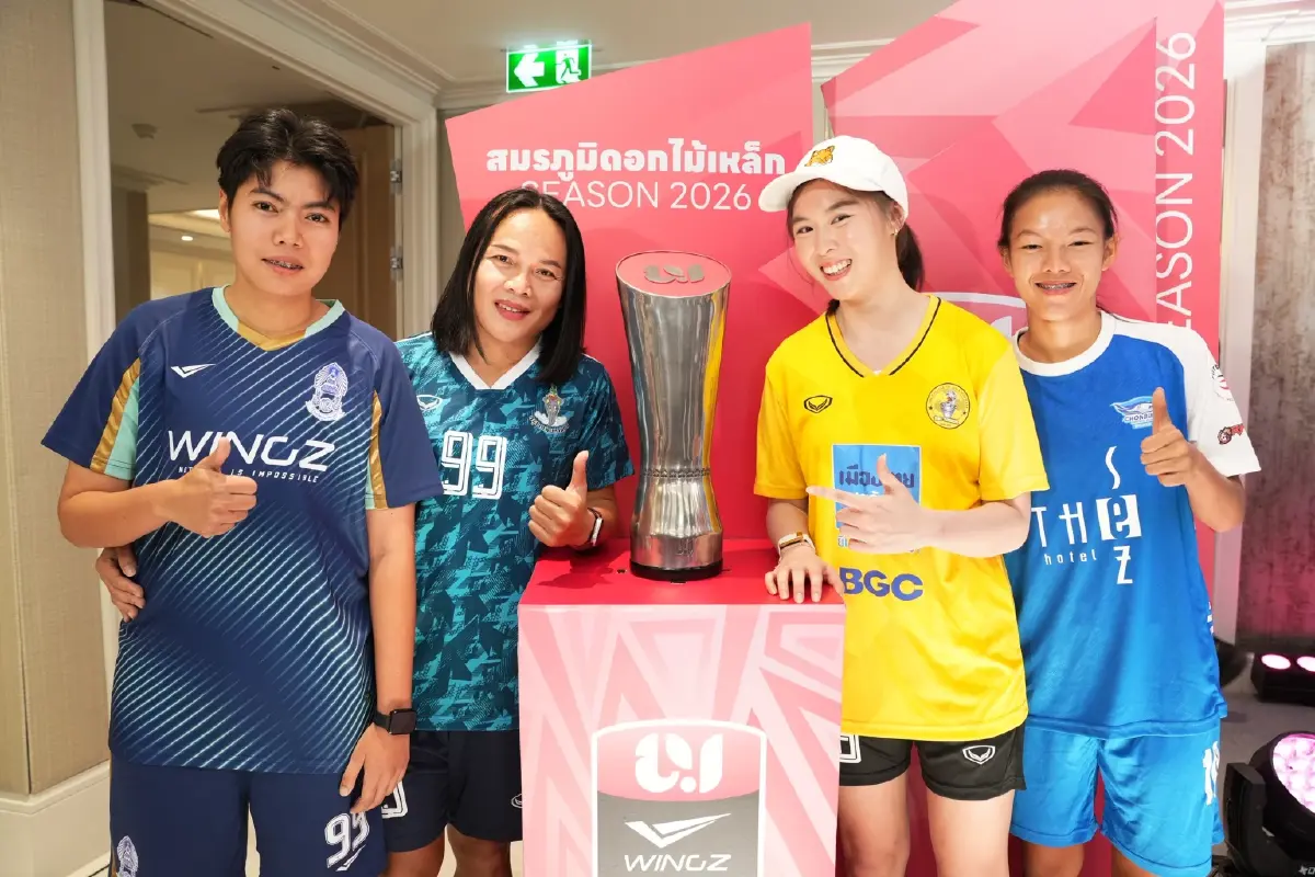 AIS PLAY x Monomax ยิงสดทุกคู่! เปิดศึกไทยวีเมนส์ลีก ฤดูกาล 2026 คิกออฟนัดแรก 31 ม.ค.นี้